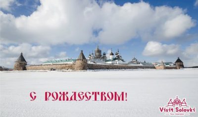 Соловецкий (Архангельская область) в январе — фото погоды (2022-01-06)