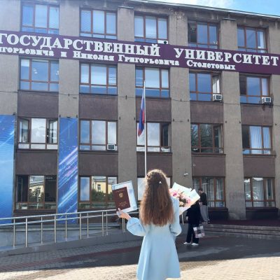Владимирский государственный университет в июле — фото погоды (2026-07-09)