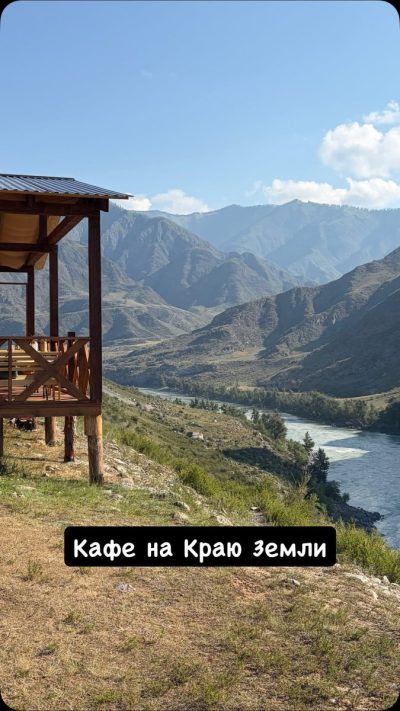 Иня (Республика Алтай) в июле — фото погоды (2026-07-10)