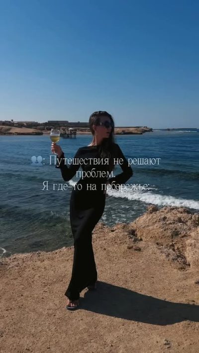 Soma Bay в июле — фото погоды (2026-07-12)