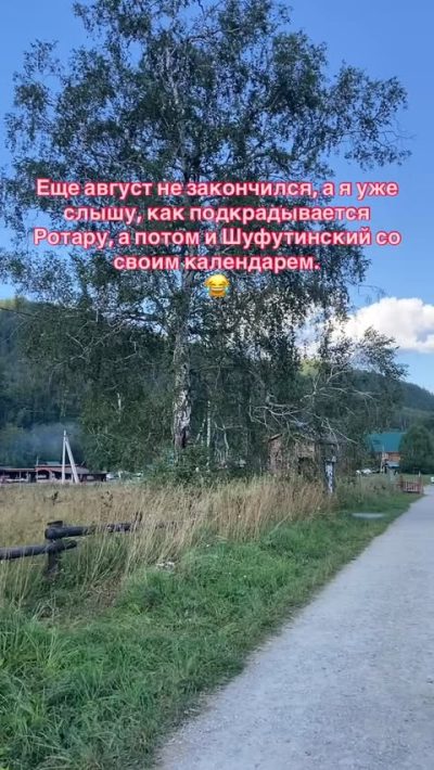 Шульган-Таш, государственный природный биосферный заповедник в августе — фото погоды (2025-08-13)