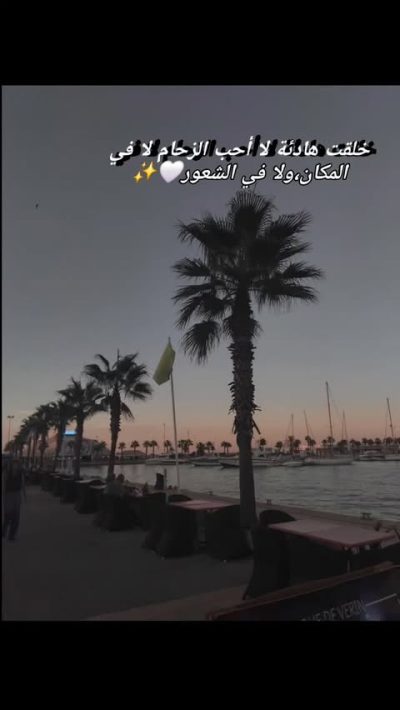 Marina Saidia Maroc в мае — фото погоды (2026-05-23)