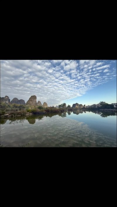 Yulong River (遇龍河) в ноябре — фото погоды (2024-11-29)