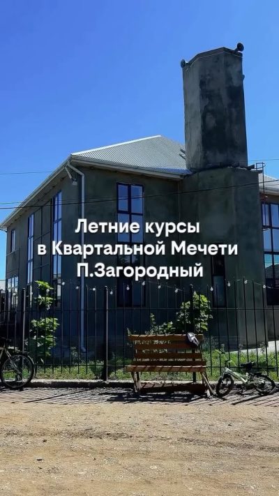 Загородный (Дагестан) в июне — фото погоды (2026-06-29)