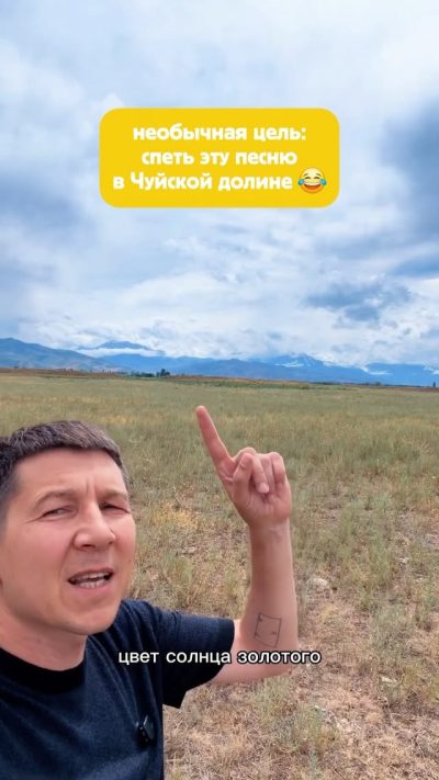 Республика Алтай в июле — фото погоды (2026-07-16)
