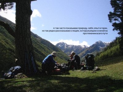 Софийские Озера в декабре — фото погоды (2025-12-08)