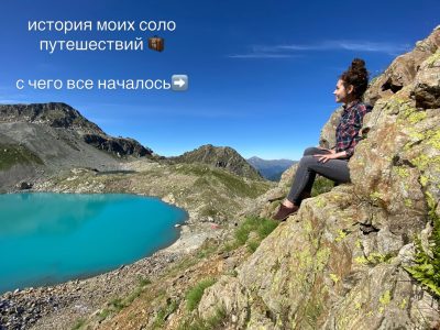 Софийские Озера в июне — фото погоды (2026-06-03)