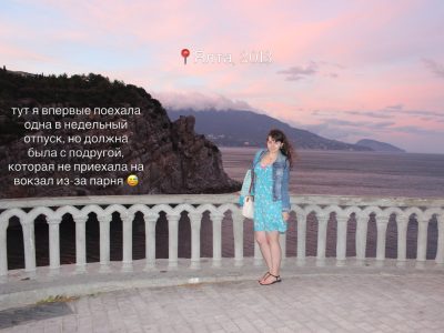Софийские Озера в июне — фото погоды (2026-06-03)