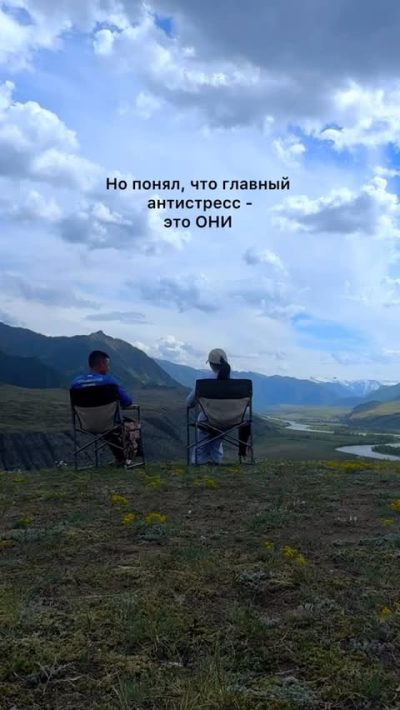 Слияние Чуи и Катуни в мае — фото погоды (2026-05-08)