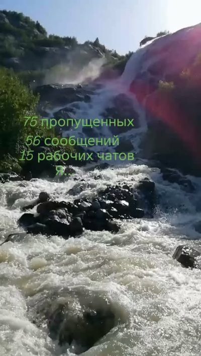 Алибекский водопад в июле — фото погоды (2026-07-11)