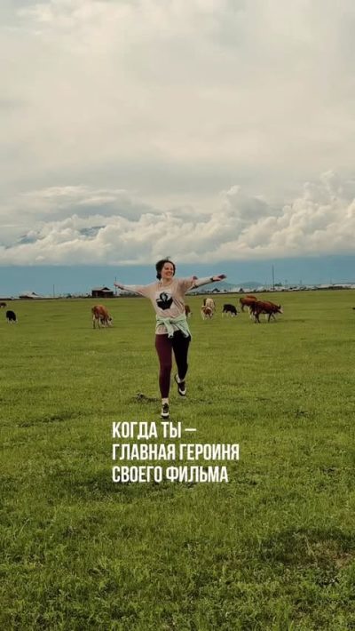 Тункинский район в июне — фото погоды (2026-06-15)