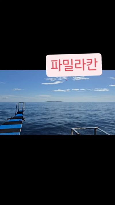Ocean Holic Divers в январе — фото погоды (2025-01-25)