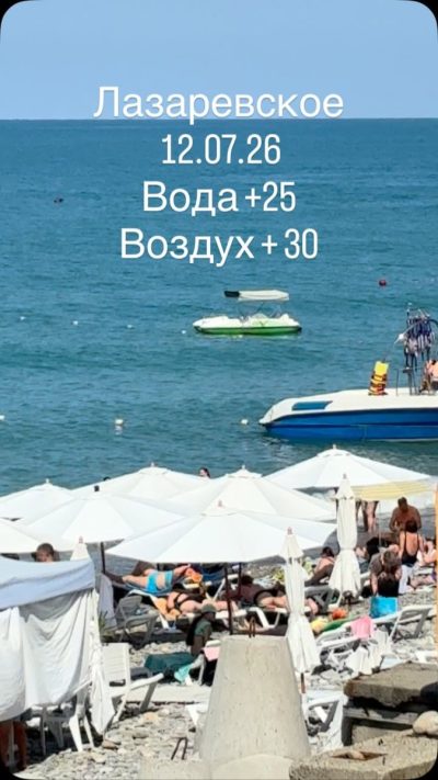 Природный парк Свирское Ущелье в июле — фото погоды (2026-07-12)