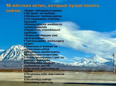 Паратунка Горячие Термальные Источники в июне — фото погоды (2026-06-26)