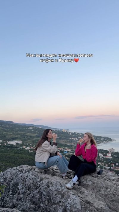 Ай-Петри в мае — фото погоды (2026-05-28)
