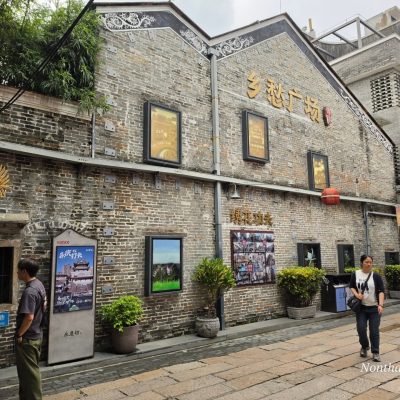 广州文化公园 Guangzhou Cultural Park в апреле — фото погоды (2026-04-04)