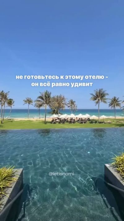 JW Marriott Cam Ranh Bay Resort & Spa — фото погоды в апреле (2026-04-25)