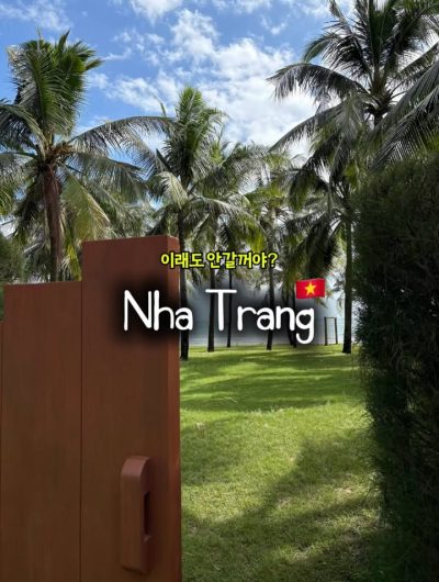 JW Marriott Cam Ranh Bay Resort & Spa — фото погоды в мае (2026-05-20)