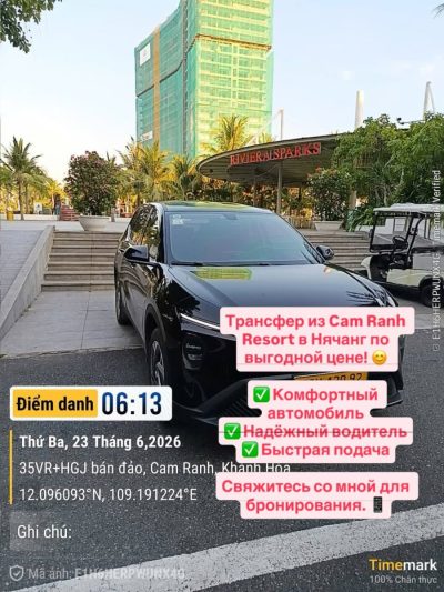 Cam Ranh Riviera Beach Resort & Spa — фото погоды в июне (2026-06-22)