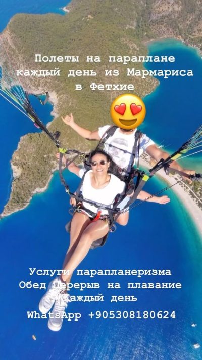 Ölüdeniz'de tatil в августе — фото погоды (2024-08-21)