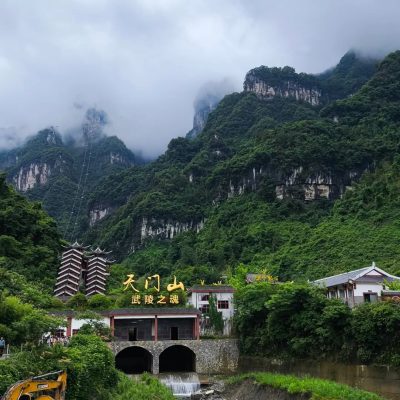 Thiên Môn Sơn в июне — фото погоды (2025-06-27)