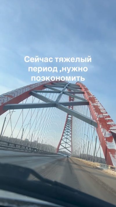 Новосибирская область в январе — фото погоды (2026-01-24)