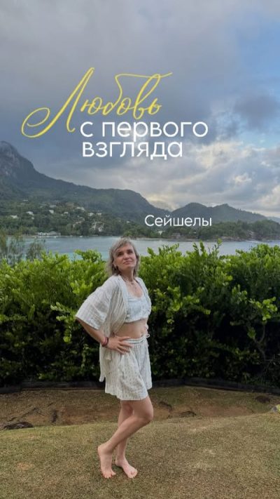 Маэ в июне — фото погоды (2026-06-07)