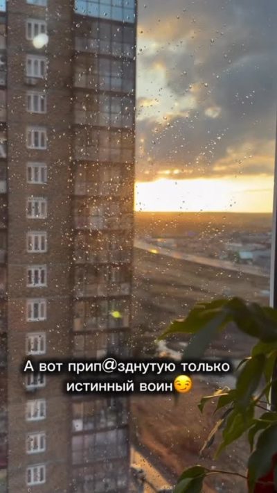 Машук в мае — фото погоды (2026-05-25)
