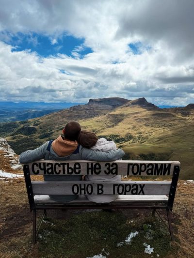 Кисловодск, Бермамыт в сентябре — фото погоды (2025-09-29)