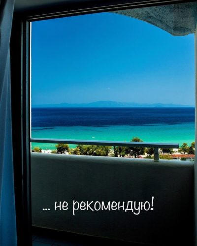 Pallini Beach Hotel — фото погоды в марте (2020-03-11)