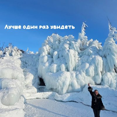 Улан-Удэ в апреле — фото погоды (2026-04-03)