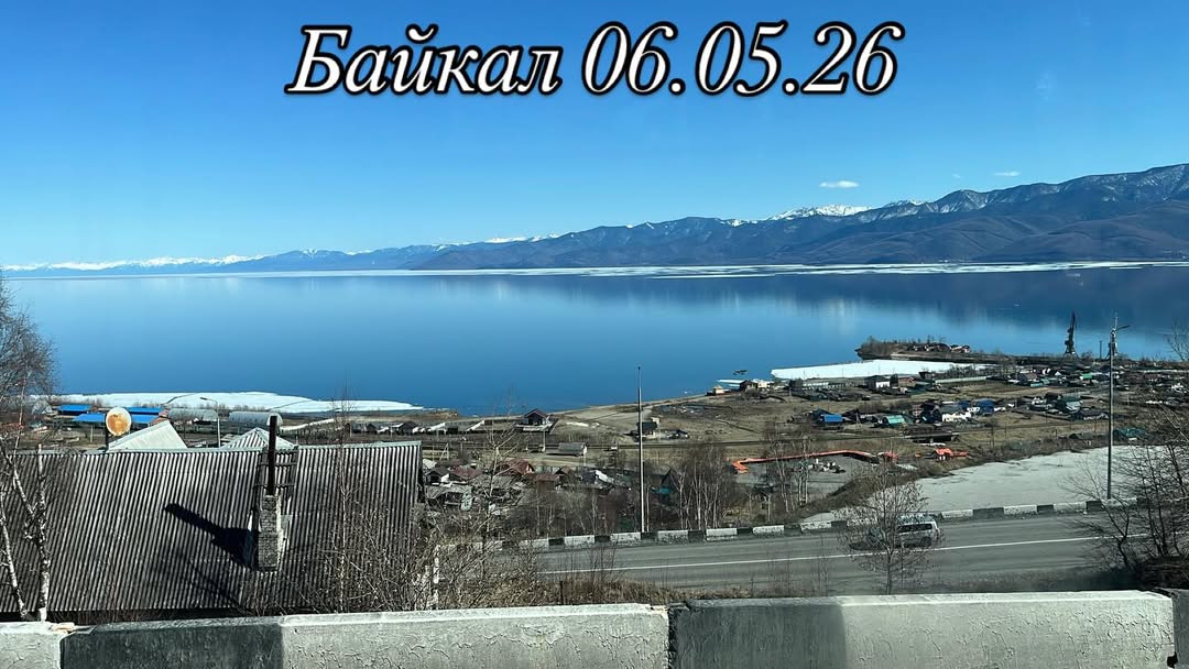 Погода в Улан-Удэ