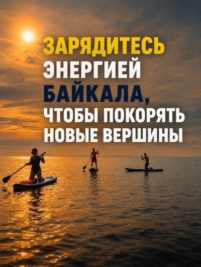 Улан-Удэ в июне — фото погоды (2026-06-29)