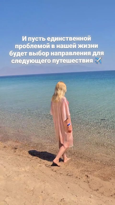 Погода в Нувейба