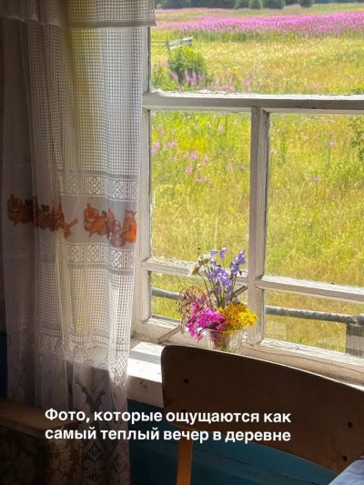 Пинежский район в июле — фото погоды (2026-07-11)