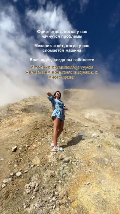 Дачные Источники, Мутновка, Камчатка в январе — фото погоды (2026-01-12)