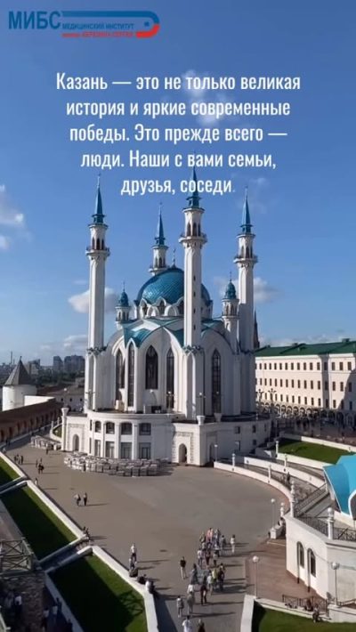 Город Казань в августе — фото погоды (2025-08-30)