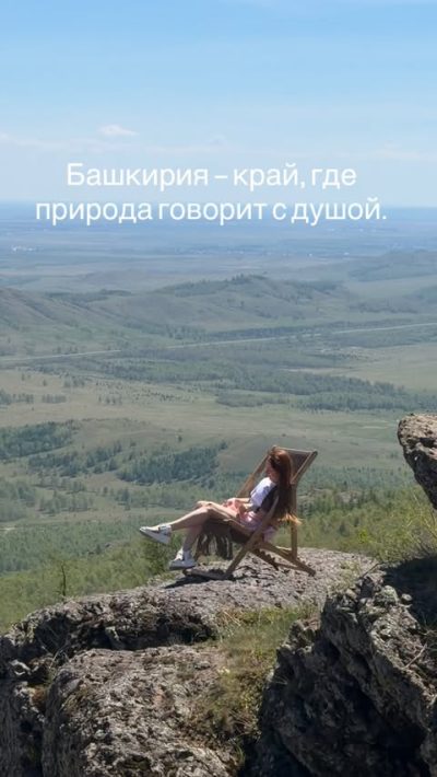 Eco hotel Sunrise Resort на озере Банное — фото погоды в мае (2026-05-14)