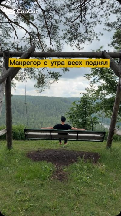 Eco hotel Sunrise Resort на озере Банное — фото погоды в июле (2026-07-12)