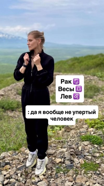 Белые скалы Итурупа в июне — фото погоды (2025-06-10)