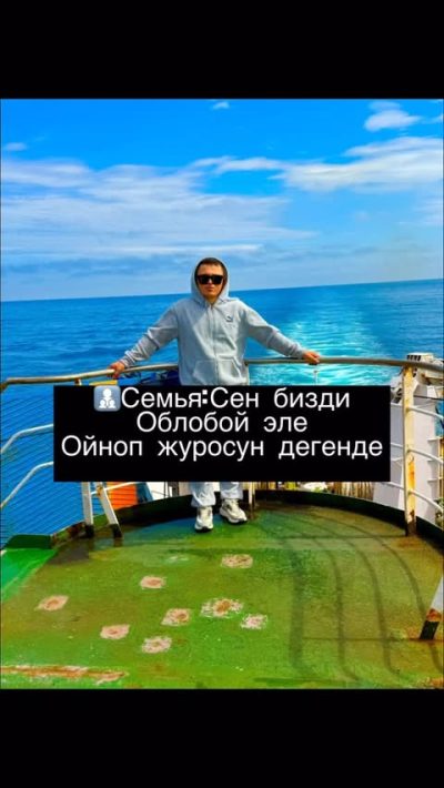 Тихий Океан в июне — фото погоды (2026-06-10)