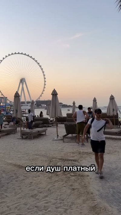 The Beach Dubai JBR в ноябре — фото погоды (2025-11-22)