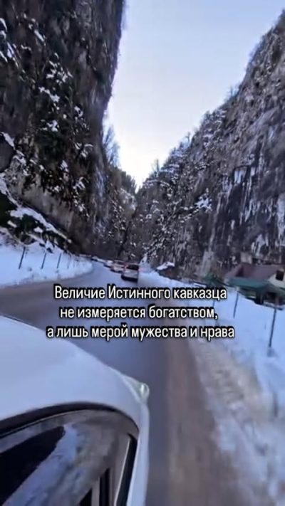 Юпшарский Каньон в январе — фото погоды (2026-01-22)
