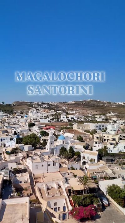 Megalochori в октябре — фото погоды (2025-10-10)