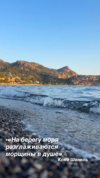 Kumlubük Koyu Marmaris в августе — фото погоды (2025-08-20)