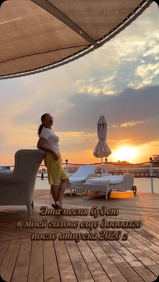 Calista Luxury Resort — фото погоды в июне (2026-06-26)